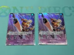 カリファ EB01-031 R パラレル