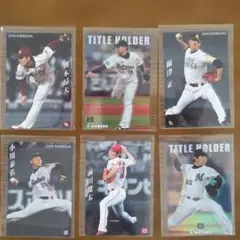 Calbee2014プロ野球カード15枚セット