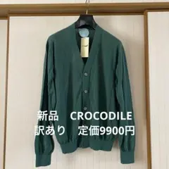 グリーン Vネック カーディガン M