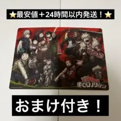 下敷き 集合 B5下敷き 僕のヒーローアカデミア　ジャンプフェスタ2018グッズ