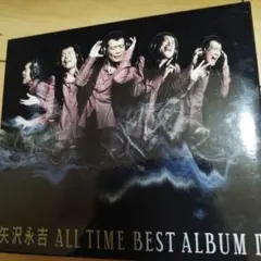 矢沢永吉 ALL TIME BEST ALBUM