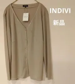 新品　INDIVI　インディヴィ　カーディガン　ゆったりサイズ