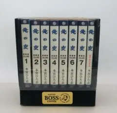 超レア‼︎ 週刊プレイボーイ　特別編集　俺の空　全巻セット売り‼︎ 2025年最新】俺の空 全巻の人気アイテム - メルカリ