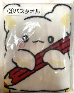 新品未使用 サンリオ 当たりくじ はなまるおばけ バスタオル