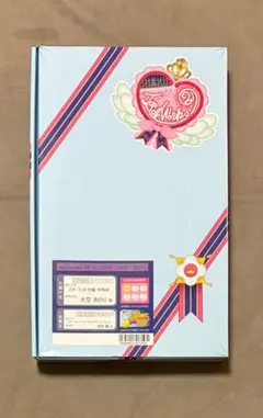 2025年最新】アイカツ!TOP OF WORKS vol.2 -大空JUMP!!晴ればれ・BOX