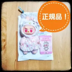 ラブブ サンリオ ハローキティ　正規品　ポップマート