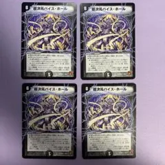 ヴァイス まとめ売り 2025年最新】ヴァイスまとめ売りの人気アイテム - メルカリ