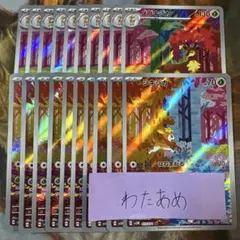 2025年最新】メブキジカの人気アイテム - メルカリ