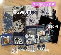 2025年最新】Eveアプリくじの人気アイテム - メルカリ