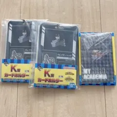 一番くじ　僕のヒーローアカデミア　ヒロアカ　相澤消太　セット