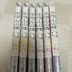 2025年最新】ホタルの嫁入り アクリルコースターの人気アイテム - メルカリ