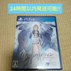 ふけん様 リクエスト 2点 まとめ商品