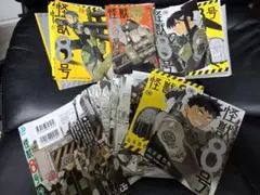 【裁断済 怪獣8号 13巻から16巻セット
