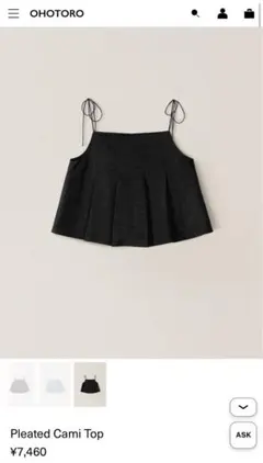 2025年最新】OHOTORO レディース キャミソールの人気アイテム - メルカリ