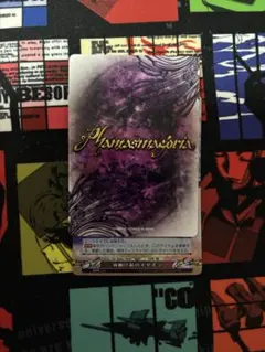 ファンタズマゴリア ジョークカード チカンシップ③ - メルカリ
