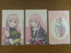 プロセカ エピカ BNW グリカ ルカ 箔押し
