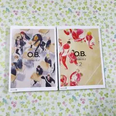 O.B. 1巻　2巻　中村明日美子　セット　全巻　同級生シリーズ　空と原