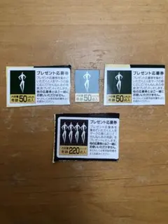 2025年最新】せんねん灸応募の人気アイテム - メルカリ