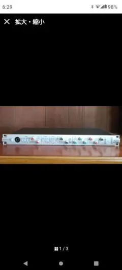 希少　SSL Alpha Channel Yahoo!オークション -「solid state logic」(マイクプリアンプ