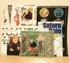 ジャンプGIGA SUMMER 呪術廻戦　2024 ジャンプギガ　サマー　付録