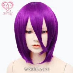 エアリー　カスタムショート グレープスカッシュ　ウィッグのサムネイル