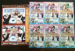 ワンピース　ONE PIECE 　最終章　ヒストリー　ステッカー