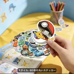 ポケモン 防水ステッカー 68枚セット ピカチュウ ポケモンボール