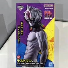 一番くじ ダンダダン ジジ 邪視 フィギュア おまけつき