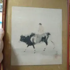 平福百穂、【月】、希少な画集より、状態良好、新品高級額装付 平福百穂、【月】、希少な画集より、状態良好、新品高級額装付