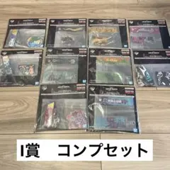 HUNTER×HUNTER CHMERA ANT② I賞コンプセット