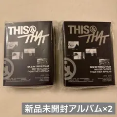新品未開封 StrayKids THIS&THAT fans アルバム