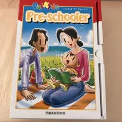 2025年最新】パルキッズの人気アイテム - メルカリ