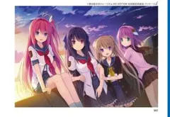 蒼の彼方のフォーリズム　タペストリー