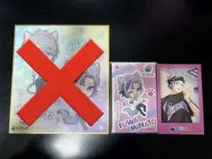 不破湊 甲斐田晴 アニコブ ROF-MAO まねきねこ 色紙 ステッカー