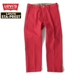 【美品】LEVIS リーバイス STA-PREST テーパードパンツ チノパン