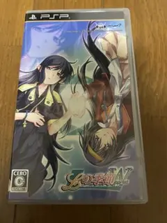 Lの季節　ダブルポケット(PSPソフト)(箱、 説明書付き)