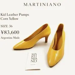 未使用 マルティニアーノ MARTINIANO Kid Leather パンプスのサムネイル