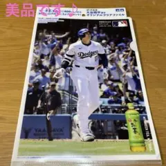 2025年最新】伊藤園大谷翔平クリアファイルの人気アイテム