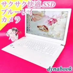 ブルーレイ