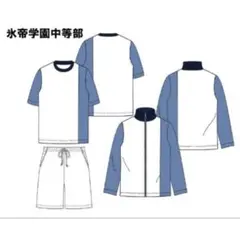 新テニスの王子様 テニプリ しまむら メンズルームウェア 氷帝 Mサイズ