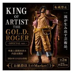 2026年最新】BANPRESTO フィギュア ワンピースの人気アイテム - メルカリ