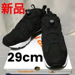 リーボック REEBOK INSTAPUMP FURY 29cm 新品未使用