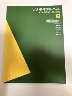 Item thumbnail for item 05c03e2e-5908-4799-a7ab-39bc3cd8bfc6