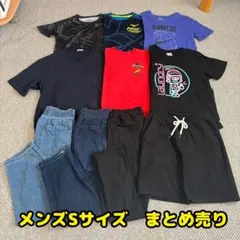 メンズSサイズ　まとめ売り
