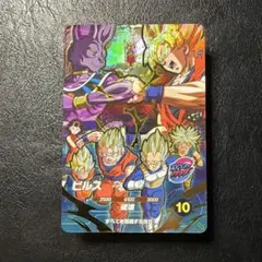 2026年最新】ドラゴンボールヒーローズ ビルスの人気アイテム - メルカリ
