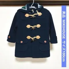 2025年最新】MIKI HOUSE 子供用ウールコートの人気アイテム - メルカリ