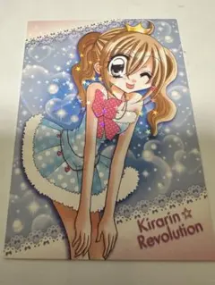 2025年最新】きらりんレボリューション カードの人気アイテム - メルカリ