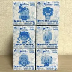 ホロライブ ちょこのっこ 6点まとめ バラ売り不可