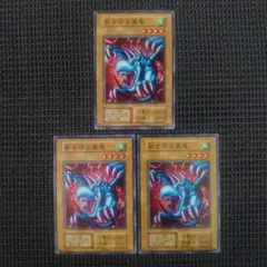 遊戯王 砦を守る翼竜 初期EX スーパーレア☆スタジオダイス版 - メルカリ