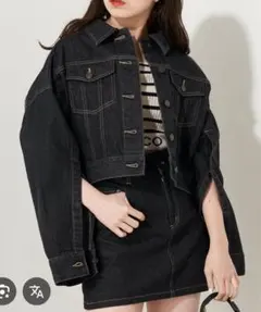 セットアップchico